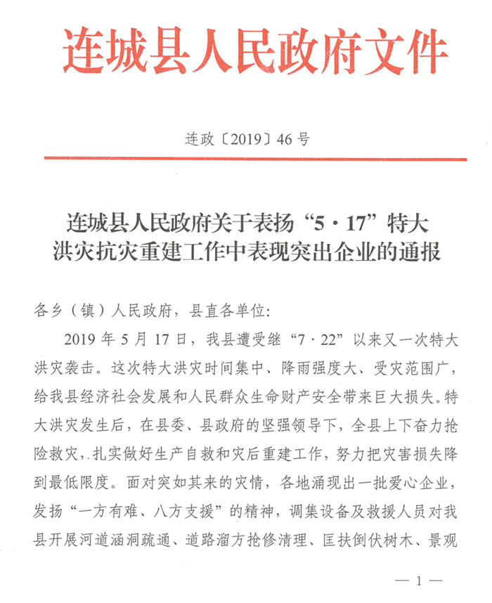  �����������������ڱ��5.17���ش��